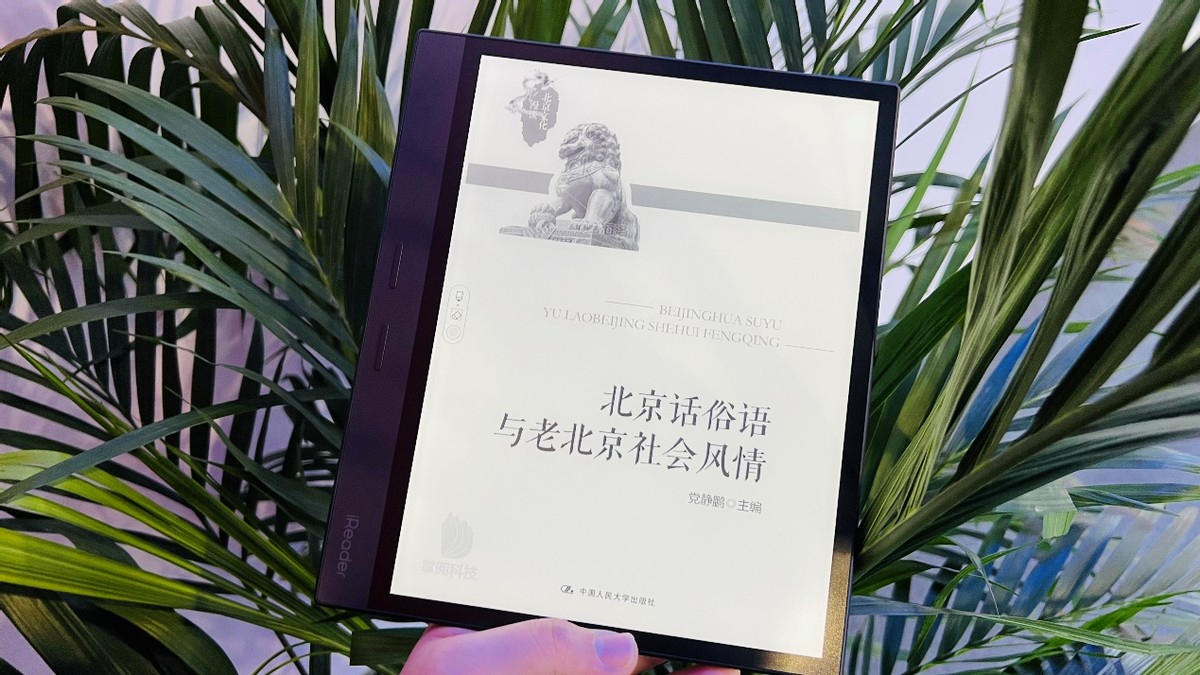 《亚马逊中国关停Kindle中国电子书店，电子书阅读器该选何家？》