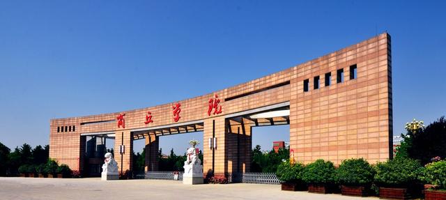2021年华中地区民办大学排名：52所高校上榜，郑州工商学院居第3