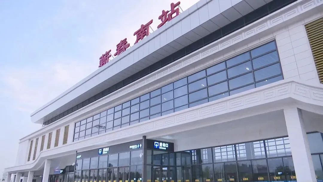 蕲春高铁时代到来