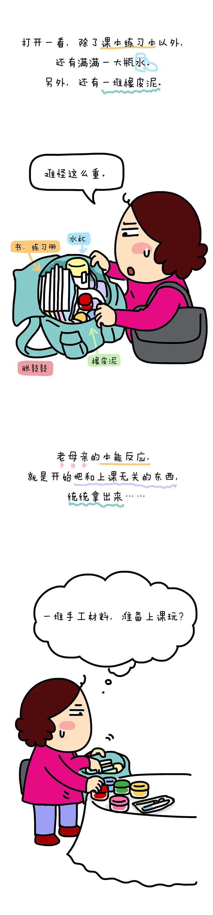 众目睽睽之下，母女路边互撕……
