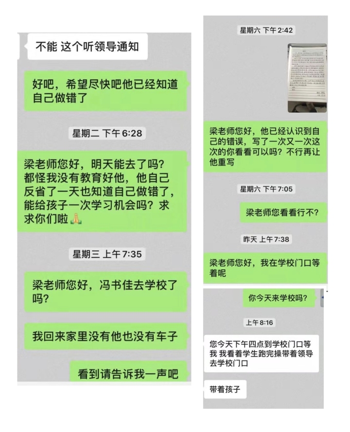 高中生被停课超一周，在家喝下百草枯身亡，学校的惩戒是否适度？