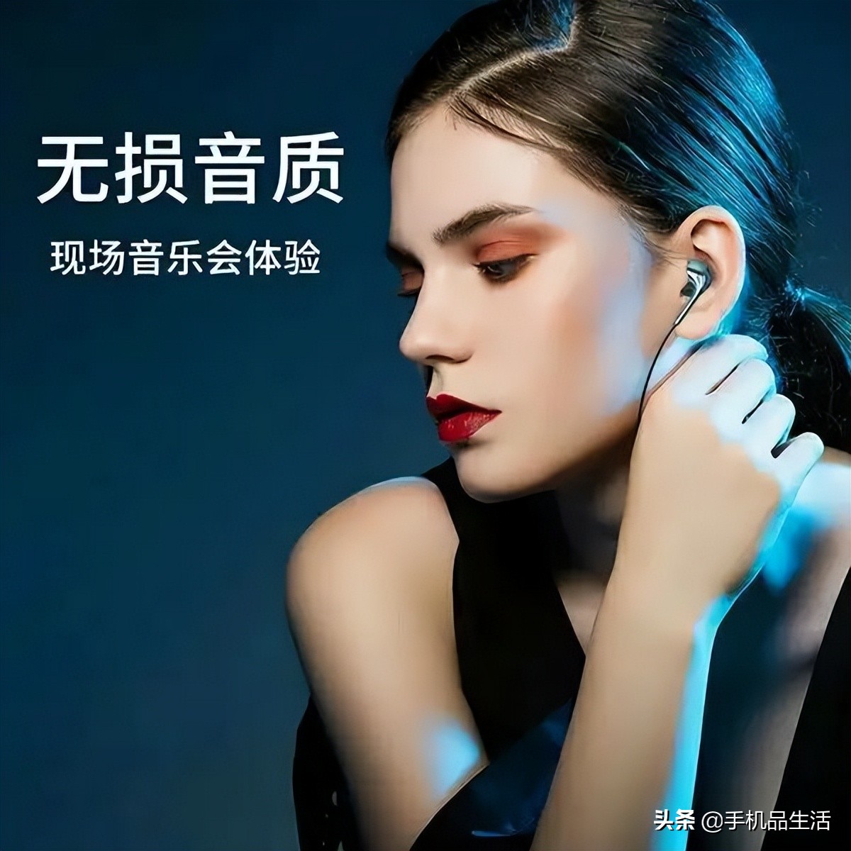 为什么游戏手机和影像旗舰那么火，音乐手机却没落了呢？