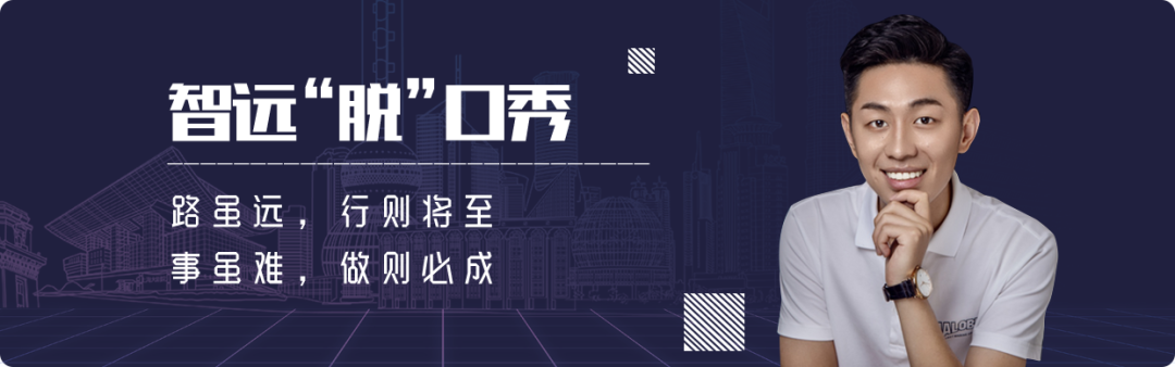 思考：如何赞美对方？