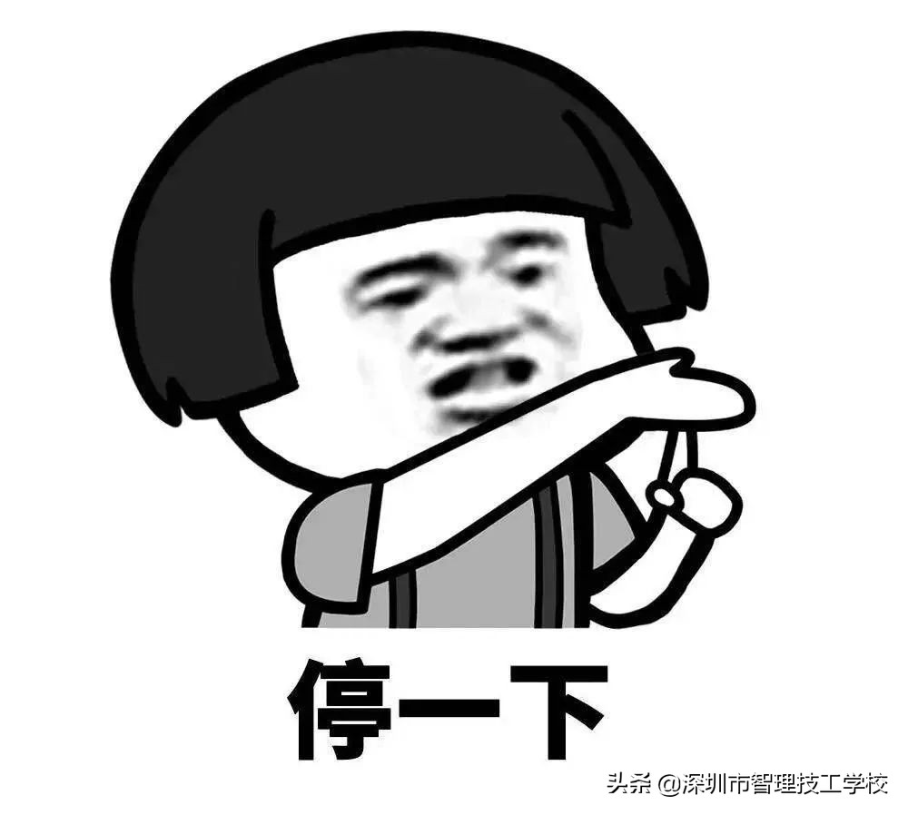 智理技工学校提示您，畅游网络要小心，诈骗手段在翻新