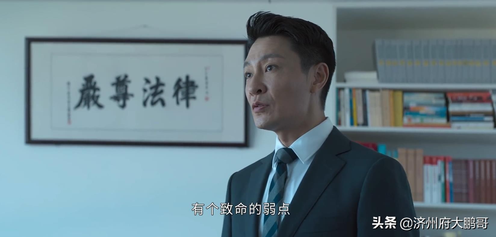 电视剧《庭外》：罗晋表现惊艳，李光洁李宗翰焦俊艳等人毫不逊色