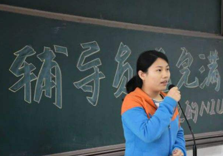 大学辅导员“工资单”流出，看到真实收入后，毕业生有些酸了