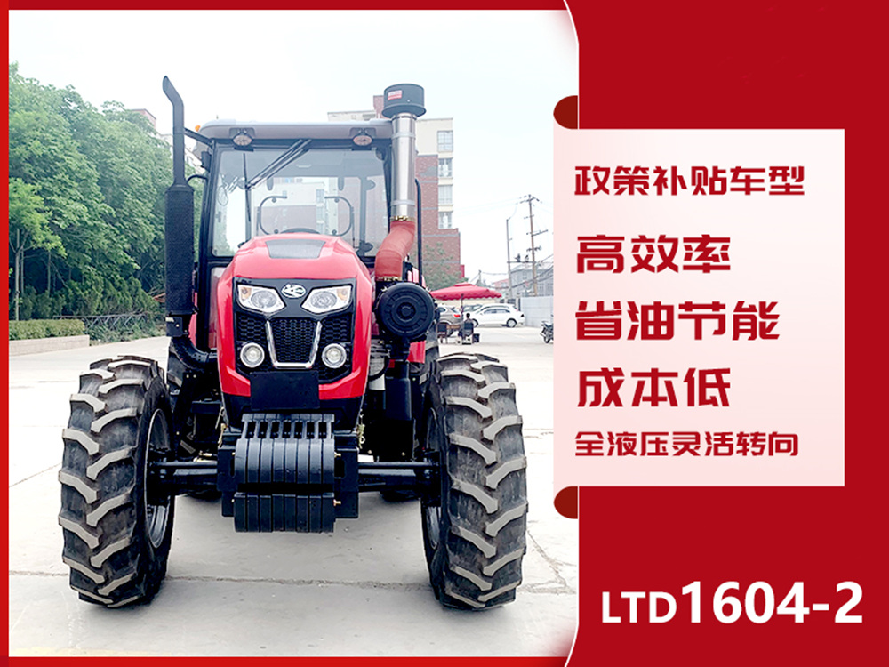 收藏｜拖拉機(jī)操作要注意些什么？干貨來(lái)了
