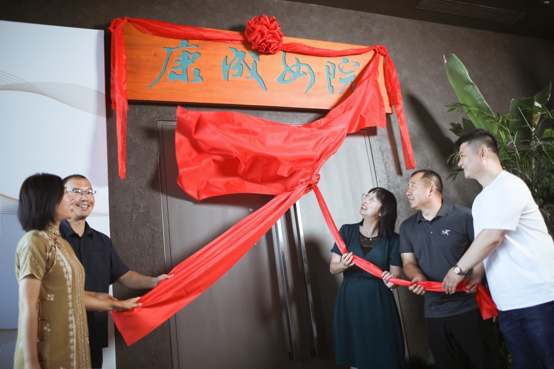 康成女院签约落地阿朵中信书店，为更丰盈的人生而来