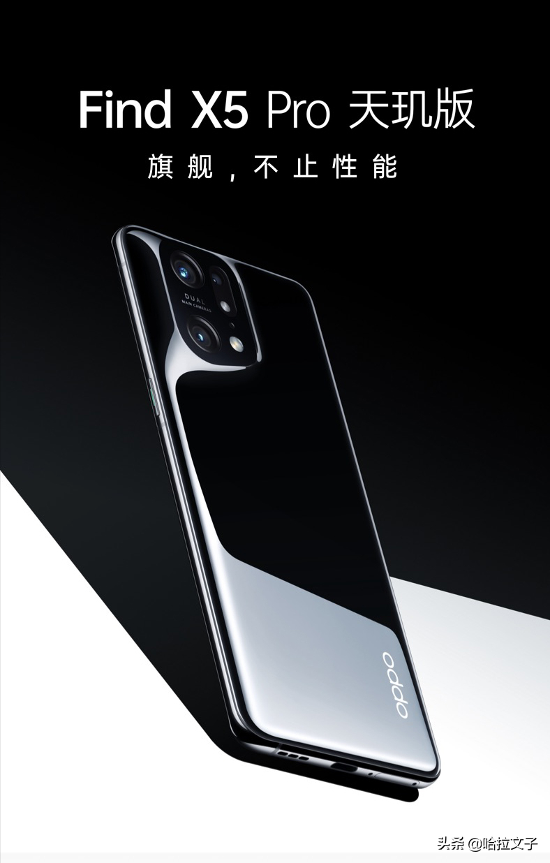 天玑9000，强势回归，给联发科制造麻烦了