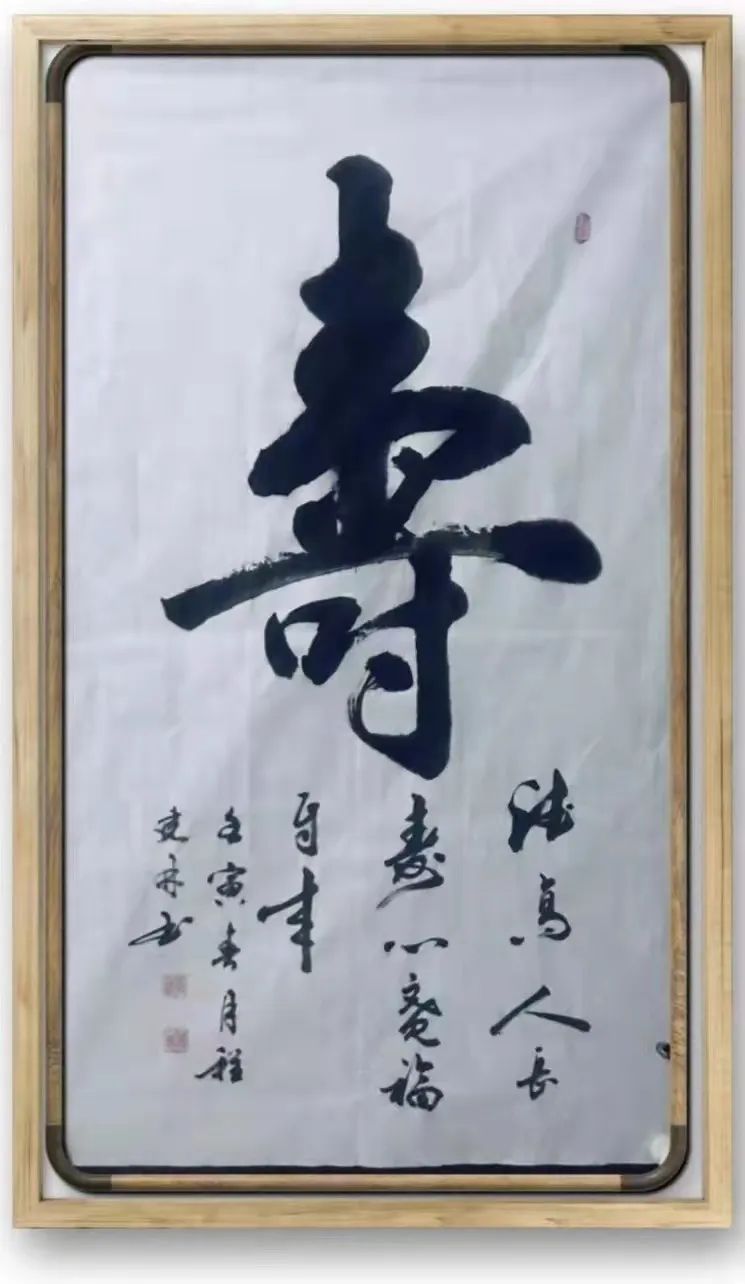 中国新时代国际艺术大家——程建林