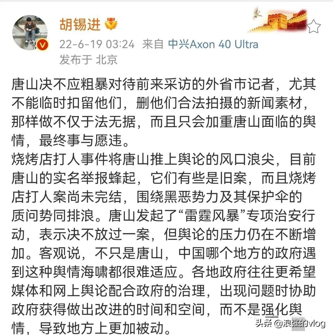 唐山被打的女孩情况不乐观，可并非流传的那么恐怖，究竟谁在搞鬼