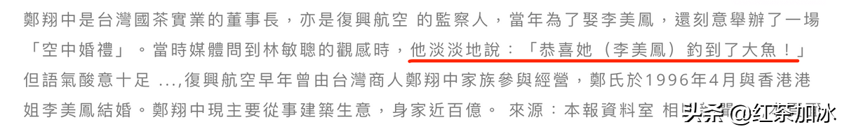 为走红大尺度出镜，抛弃穷老公嫁豪门，这位港姐如何一手烂牌打好