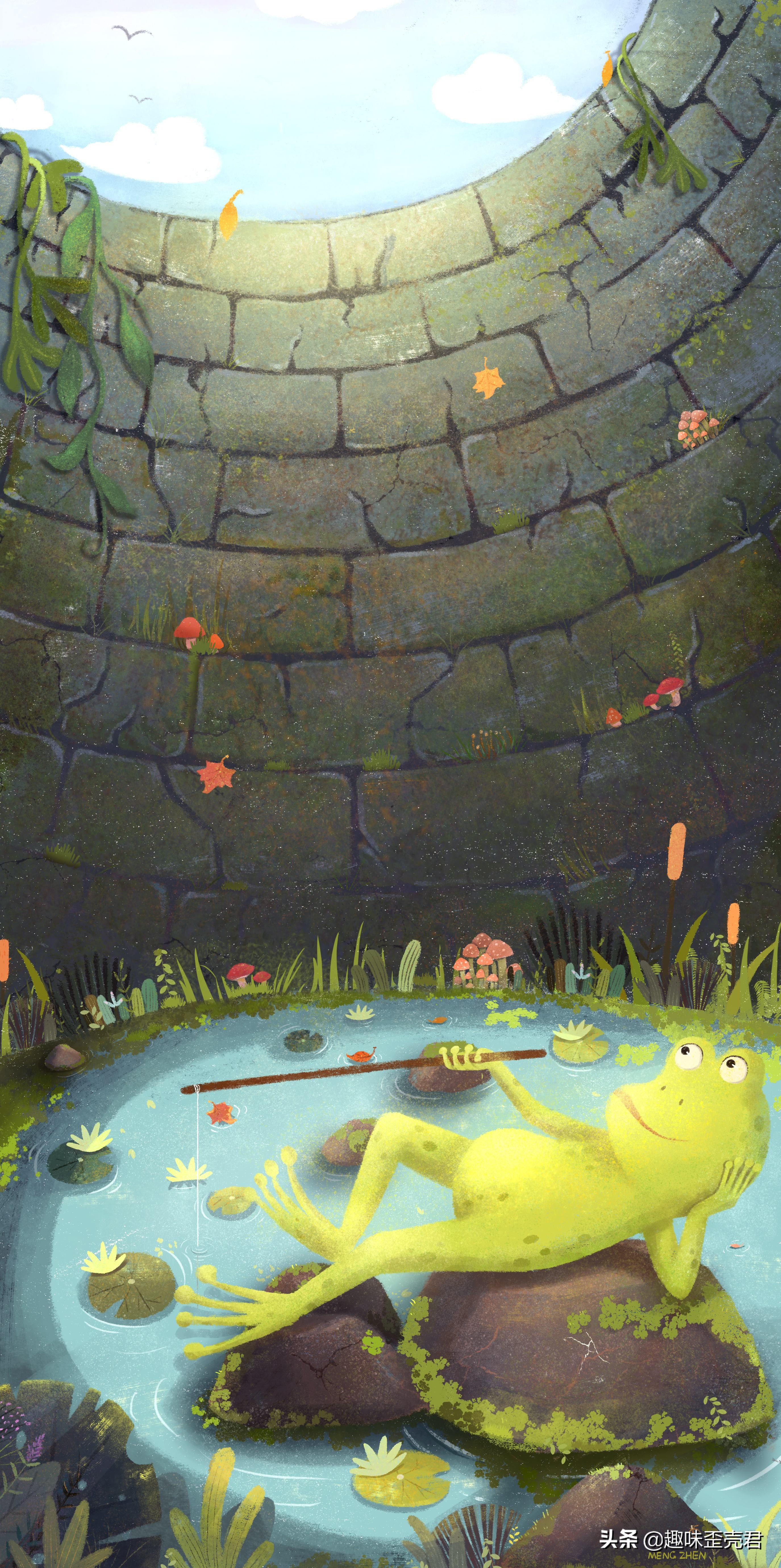 「成语典故」井底之蛙