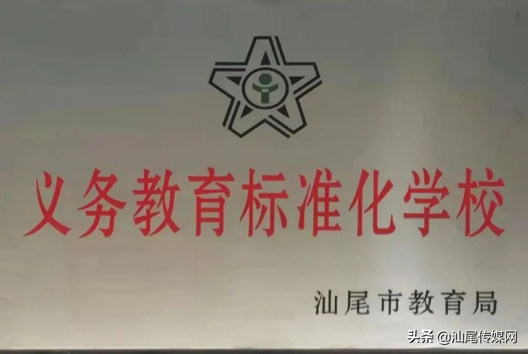 德成实验学校定于6月19日下午举行新生开放日，诚邀您和孩子前来