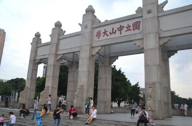 2022广东高校排名公布！中山大学蝉联第一，南方科技大学表现出色