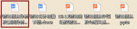 财务人员需知：财务报表及各指标分析，了解企业各阶段发展情况