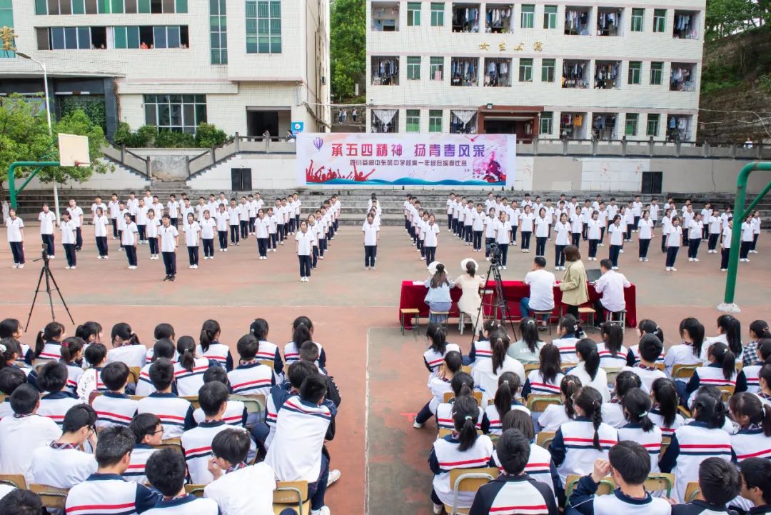 阆中东风中学校服图片