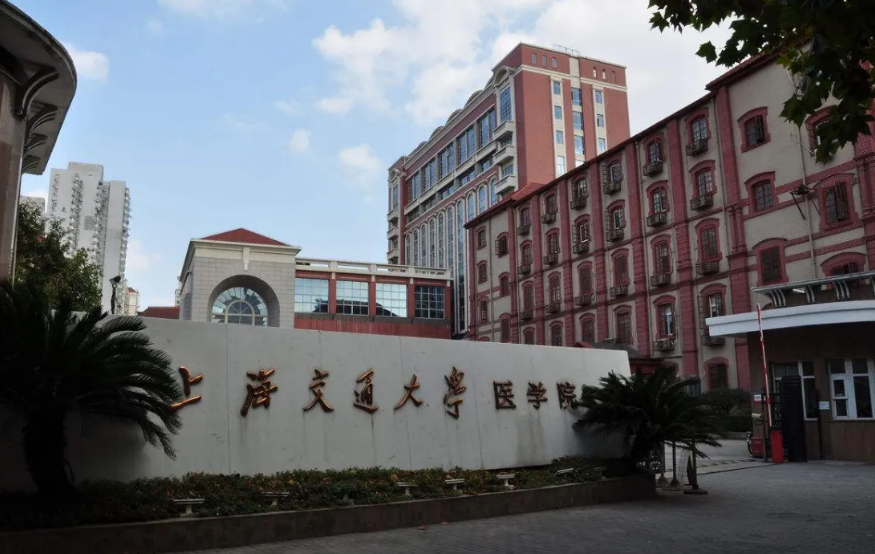 医学类高校排名公布，湘雅遭遇“滑铁卢”，协和无缘榜首引发争议