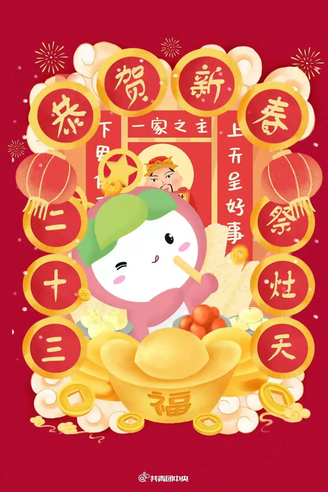 一图读懂 | 《中国共产主义青年团城市基层组织工作规定（试行）》印发