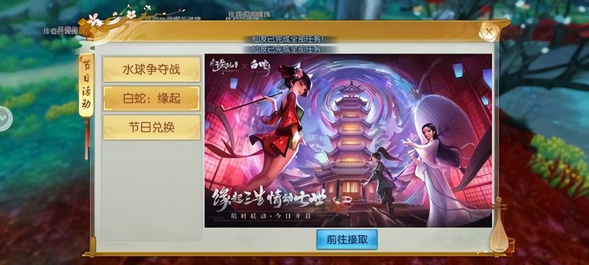 新《诛仙》续写《白蛇：缘起》结局，首次启用非原著角色诚意满满