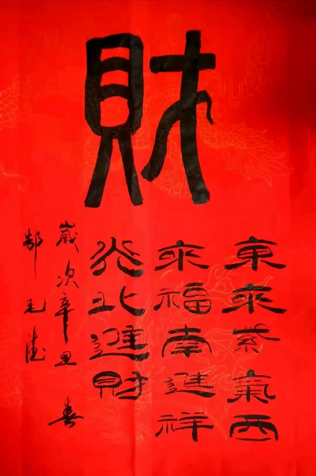 ϲ ӭ  ʮ 󡪡رƼ۬ë