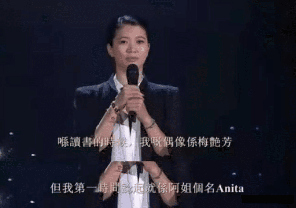 梅艳芳逝世18周年，袁咏仪深夜晒照问候，连续第11年悼念梅姐