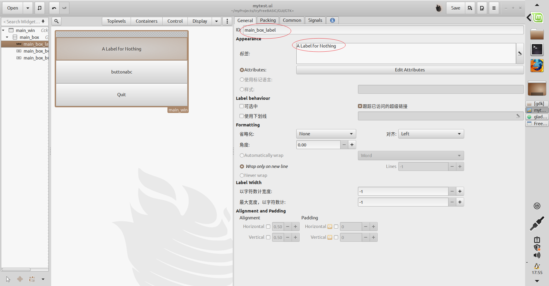 科普 - 拖放式Glade界面设计与 FreeBASIC编程 + LinuxMint