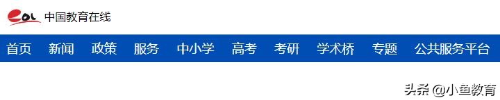 5步确定高考志愿，小鱼告诉你高考志愿怎么选！收藏备用