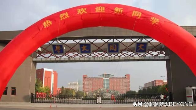 山西大同大学学校代码（山西大同大学2021年省内外各专业录取分数情况）