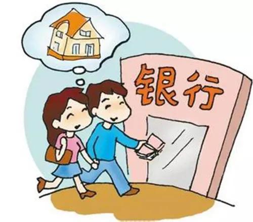 郑贷，房子很难组合贷的原因及申请流程