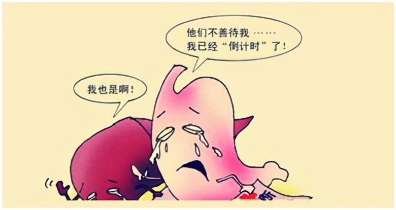 反流性食管炎经常反酸、烧心不舒服？建议少碰这9种食物