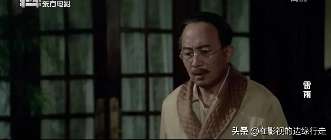 提起《雷雨》——无论从哪个角度讲,这个电影我算是看熟了……