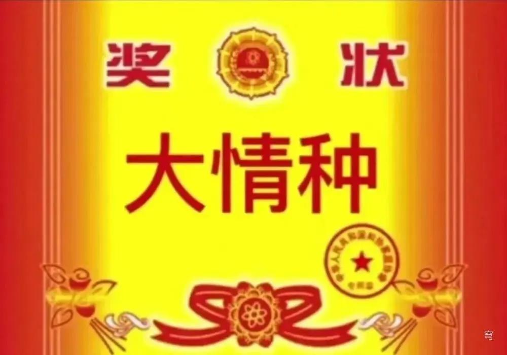 聊天必备表情包（第三弹）