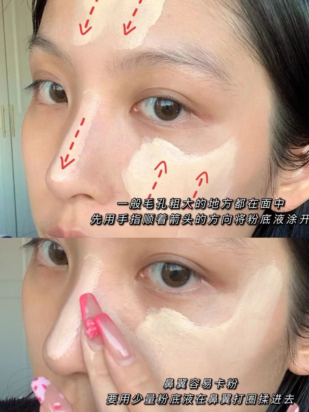 女生不管出門多趕，盡量化淡妝，教你這4個步驟，簡單又漂亮