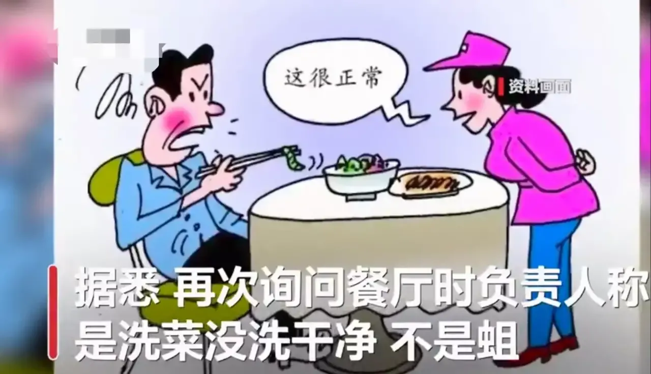 花甲吃出蛆(299元套餐花甲里吃出几十条蛆)