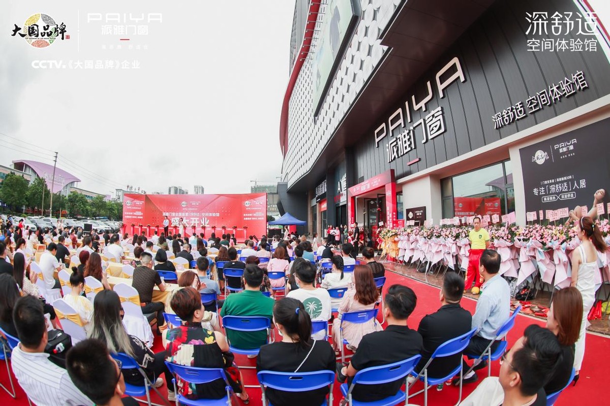 打造行业超级门面，派雅门窗新一代「深舒适」体验馆正式落地