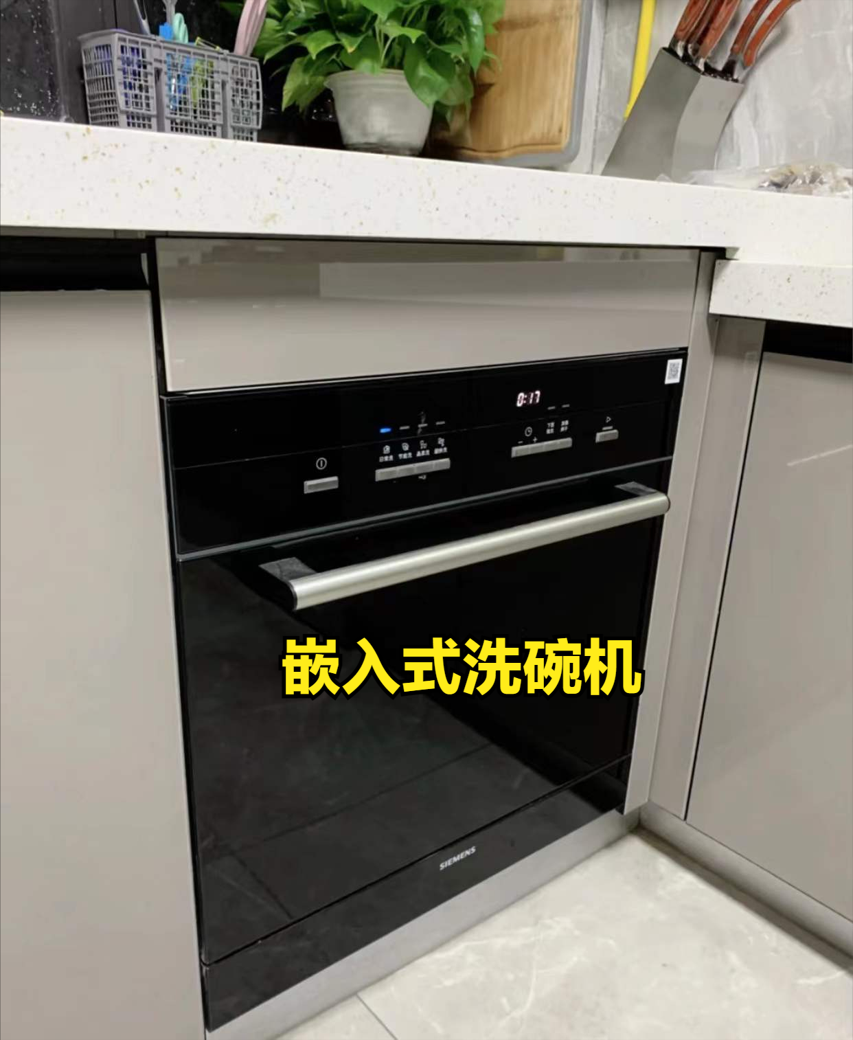 “新中产家庭”的电器，不仅颜值高，还要预留好水电，你知道吗？