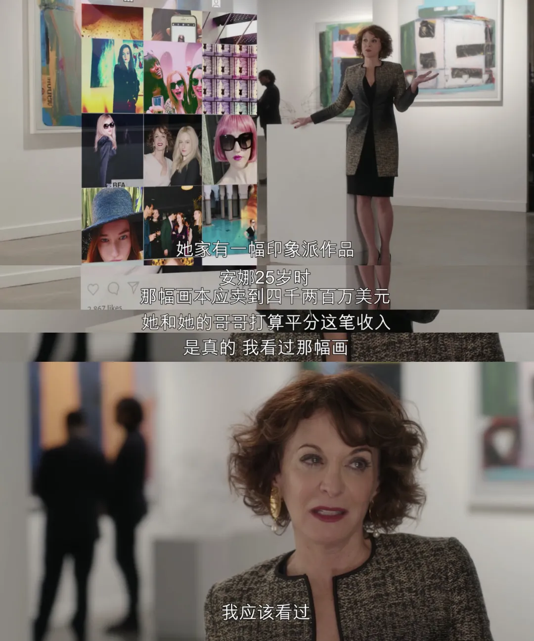 网飞疯了！狂撒32万美金，只为拍出这“纽约第一假名媛”传奇