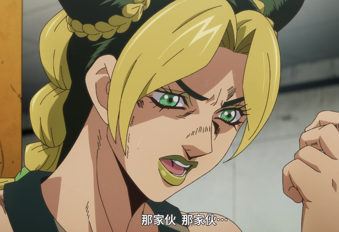 JOJO奇妙冒险石之海前12话删减内容详解 石之自由根本没吃饱饭