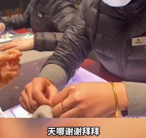 浙江杭州，一位小姐姐在专柜购买了一条金手链，随后准备去和朋友吃饭