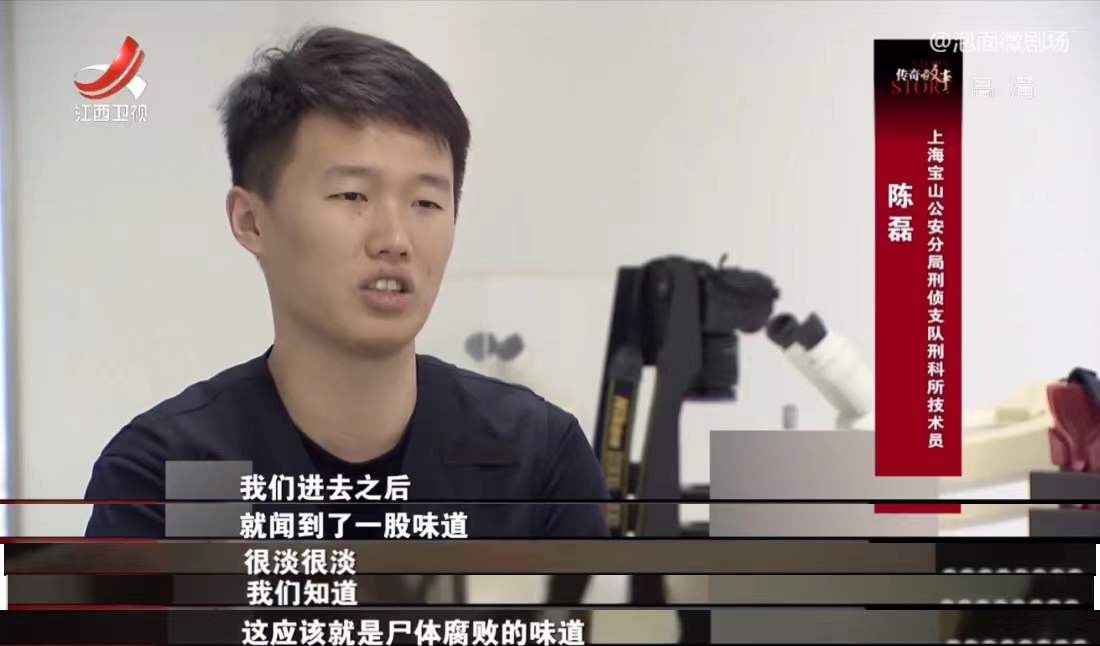女房东带租客看房被杀,女房东带租客看房被杀电视剧