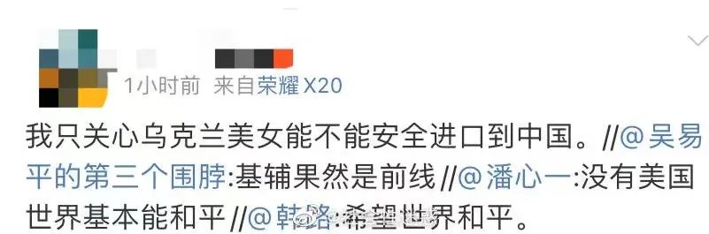 乌克兰少女的苦难，不是你的春梦