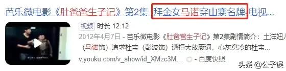 孟非情史，和《非诚勿扰》里的奇葩女嘉宾们
