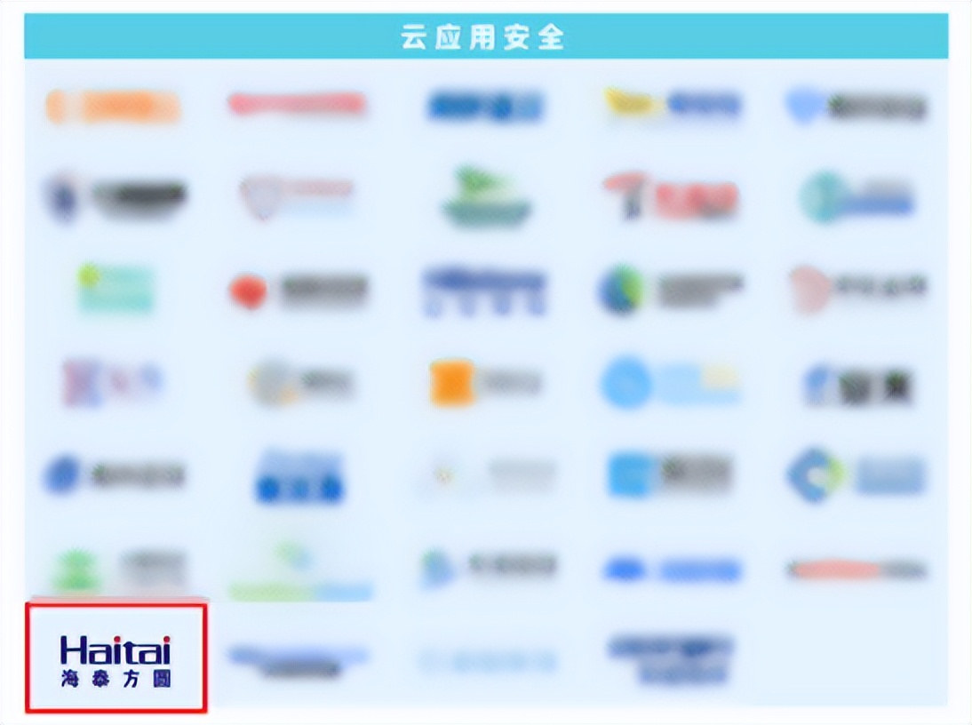 海泰方圆强势上榜《嘶吼2022网络安全产业图谱》20大领域