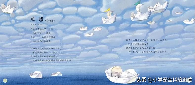给孩子的大语文启蒙，我为什么选择从诵读童诗开始