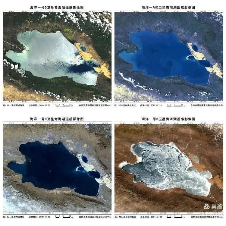 海洋一号D卫星在轨运行两周年，全球遥感实况图像看个够