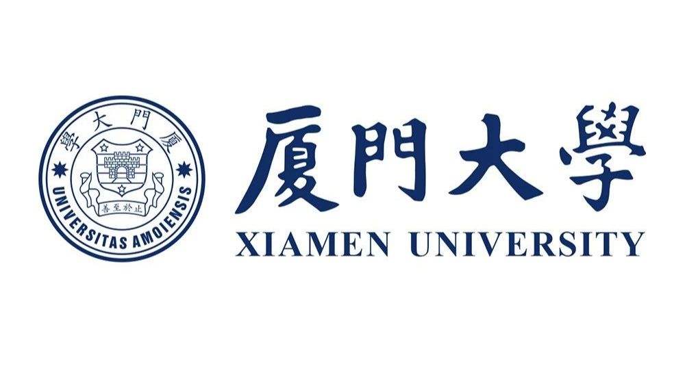 厦门大学，报考前需要了解这些信息