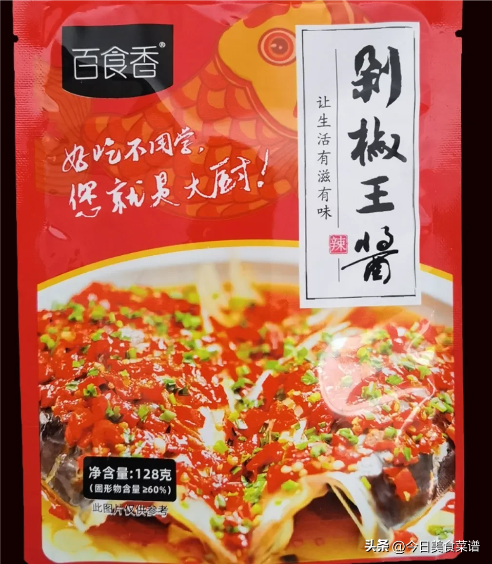 很多人将鱼头买回家不知道怎么做才好吃，今天我给大家分享一个鱼头好吃的做法