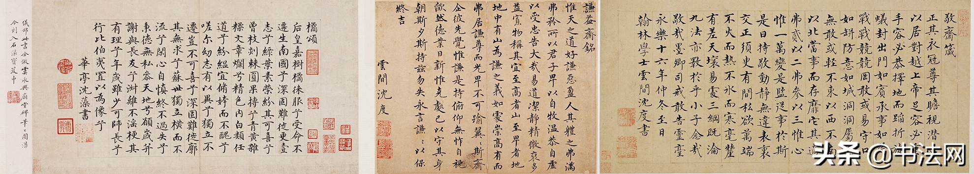 他曾一口气写下23万字，被尊为我朝书圣，这才是印刷体的老祖宗！！