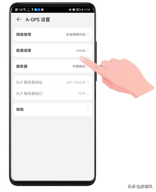 这样的设置，无论室内室外，手机定位都又快又准
